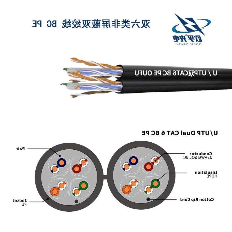 长春市U/UTP6类双4对非屏蔽室外电缆(23AWG)