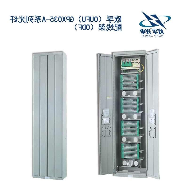 铁岭市GPX035-A系列光纤配线架（ODF）