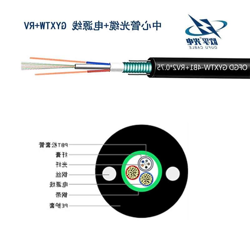 渝北区中心管式光电复合缆
